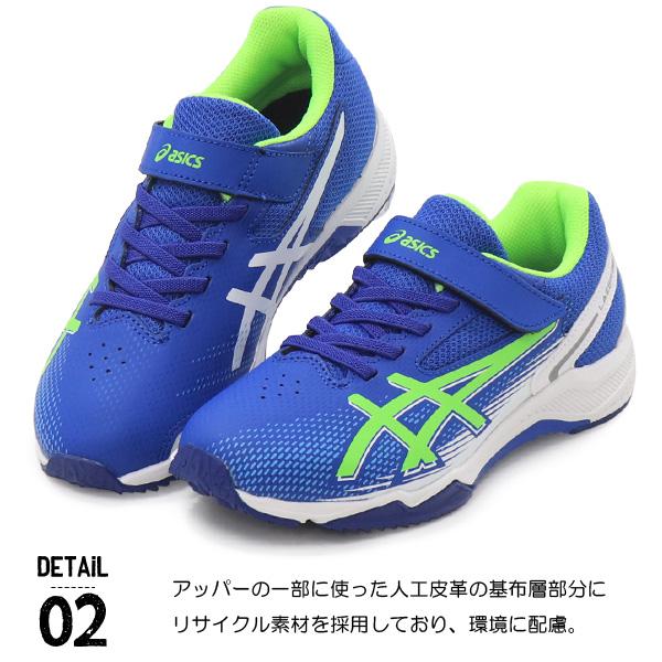 LAZERBEAM アシックス キッズ レーザービーム ジュニア スニーカー