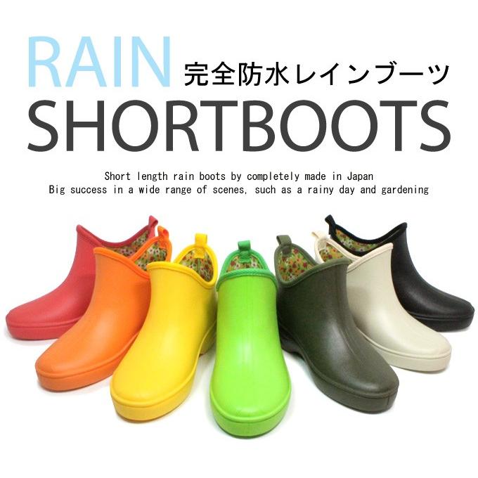 5color レインブーツ レインシューズ 長靴 防水 ショート丈 楽天市場】レインブーツ レディース レインシューズ おしゃれ