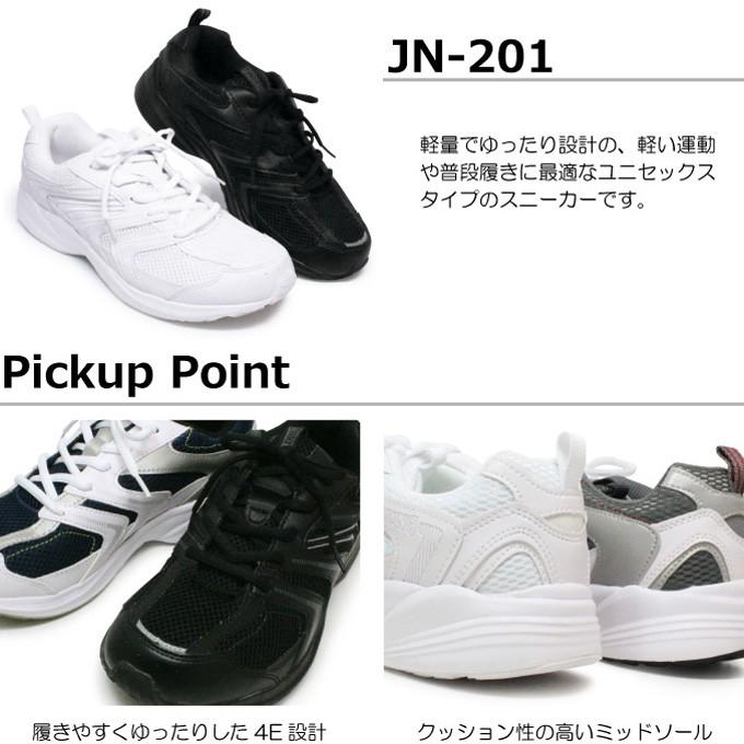 スニーカー メンズ レディース スポルディング JN-201 軽量