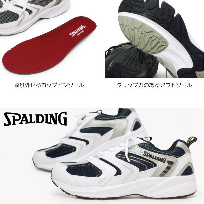 スニーカー メンズ レディース スポルディング JN-201 軽量