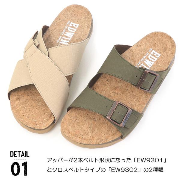 ベージュ コンフォートサンダル EDWIN サンダル メンズ フットベットサンダル コンフォート