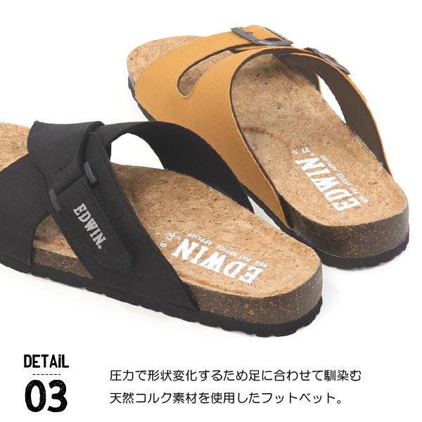 ベージュ コンフォートサンダル EDWIN サンダル メンズ フットベットサンダル コンフォート