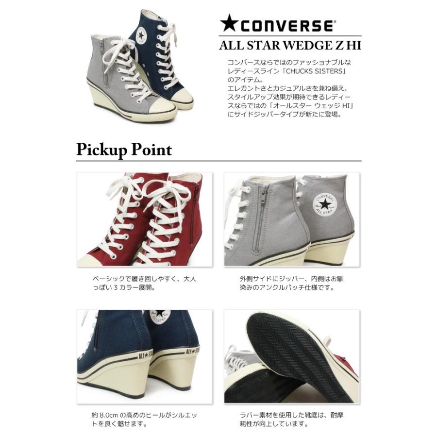 コンバース オールスター レディース ウェッジソール WEDGE Z HI｜superfoot｜02