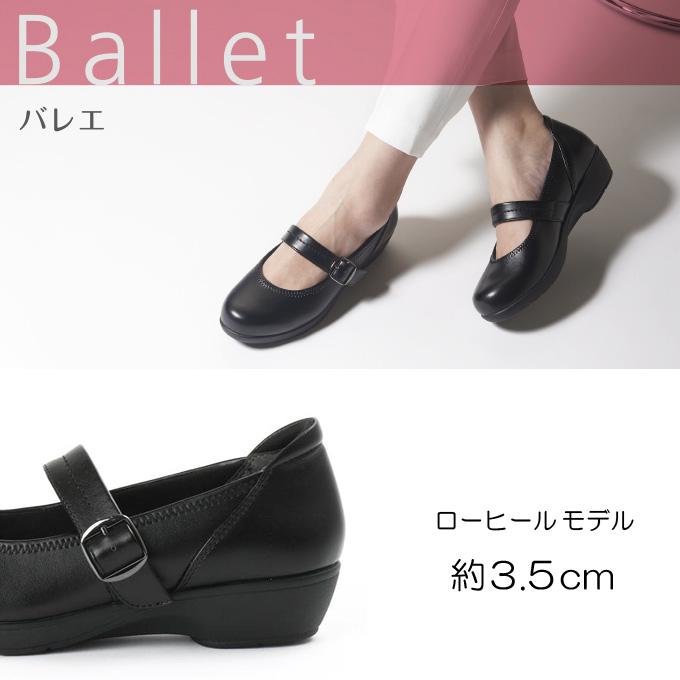 asics 就活　リクルート　パンプス　レディース　ca 仕事用 Lady worker（レディワーカー） パンプス オフィス 靴 レディース