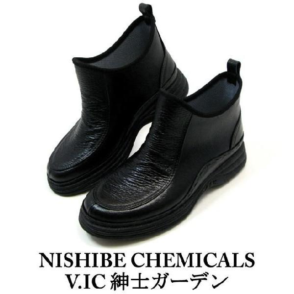 レインブーツ メンズ 長靴 ビジネス 年末のプロモーション特価！ 憧れの ニシベケミカル 防水