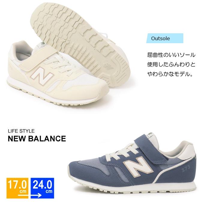 New Balance ニューバランス キッズ スニーカー 靴 ジュニア 男の子