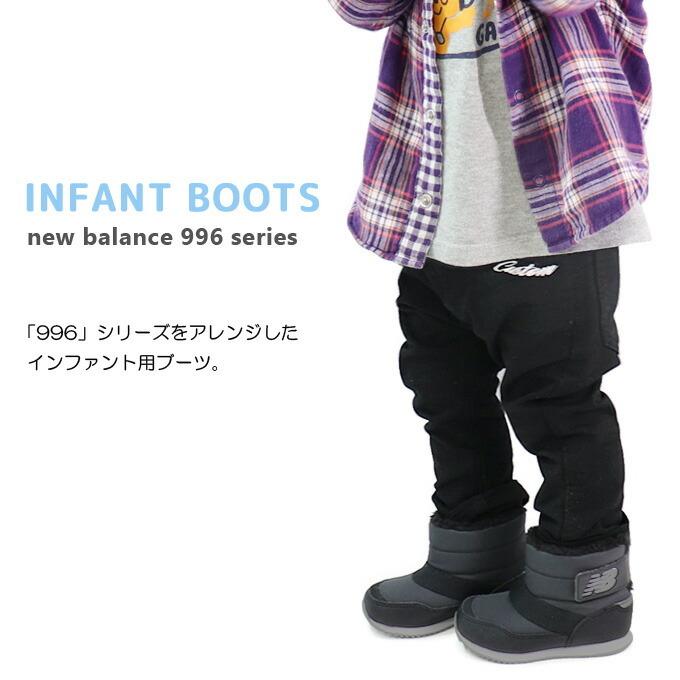 ニューバランス ベビーブーツ キッズ スノーブーツ 男の子 女の子 子供靴 Newbalance Io996b おしゃれ かわいい Nb K 06 Superfoot 通販 Yahoo ショッピング