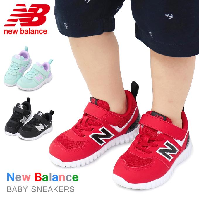 ニューバランス　ベビー　キッズ　スニーカー New Balance ニューバランス キッズ ベビー スニーカー 新作