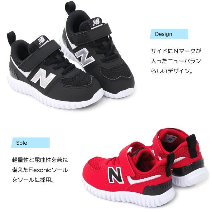 New Balance ニューバランス ベビーシューズ キッズ スニーカー