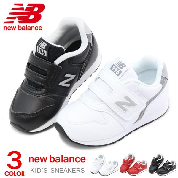 New Balance（ニューバランス） IZ996L ベビーシューズ キッズ