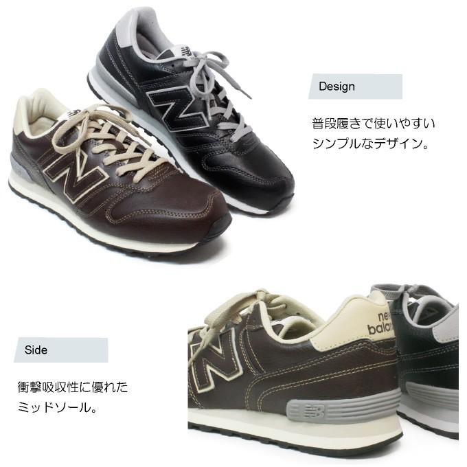 ニューバランス メンズ レザー スニーカー シューズ 靴 M368L｜superfoot｜03