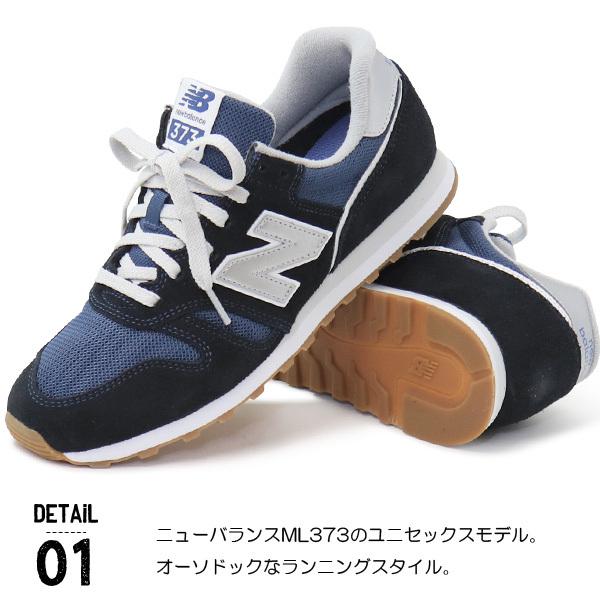 ニューバランス レディース メンズ スニーカー 靴 カジュアルシューズ ウォーキングシューズ New Balance Ml373 Wl373 新作 Nb W366 Superfoot 通販 Yahoo ショッピング