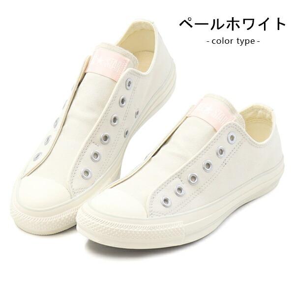 CONVERSE（コンバース） スリッポン スニーカー オールスター