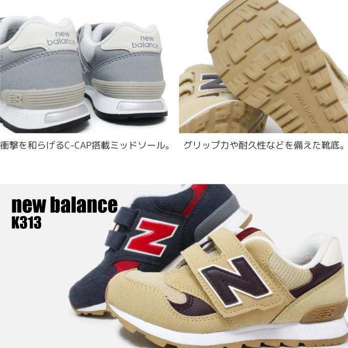ニューバランス キッズシューズ スニーカー 靴 New Balance K313 Nbj 02 Superfoot 通販 Yahoo ショッピング