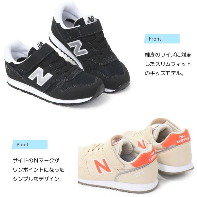 new balance 1745 44