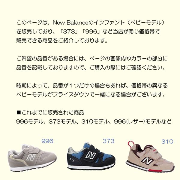 ニューバランス 996 ベビーシューズ キッズ スニーカー 子供靴 Nbk 01 Superfoot 通販 Yahoo ショッピング