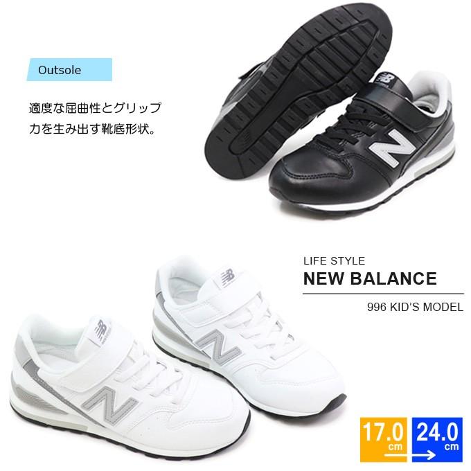 ニューバランス Yv996l キッズ スニーカー レザー 子供靴 白 黒 Nbk 02 Superfoot 通販 Yahoo ショッピング