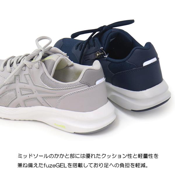 WELLNESS WALKER アシックス ウォーキングシューズ レディース WELLNESS WALKER アシックス ウォーキングシューズ レディース