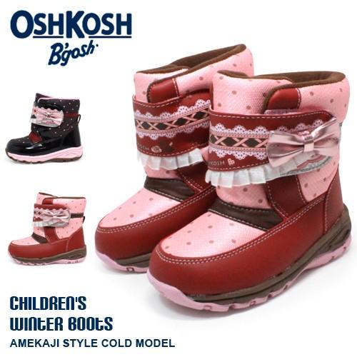 OshKosh スキーウェア 100サイズ SORELスノーブーツ　16センチ スノーシュー ソレル」の人気商品一覧 | 安い商品を通販サイトから探す