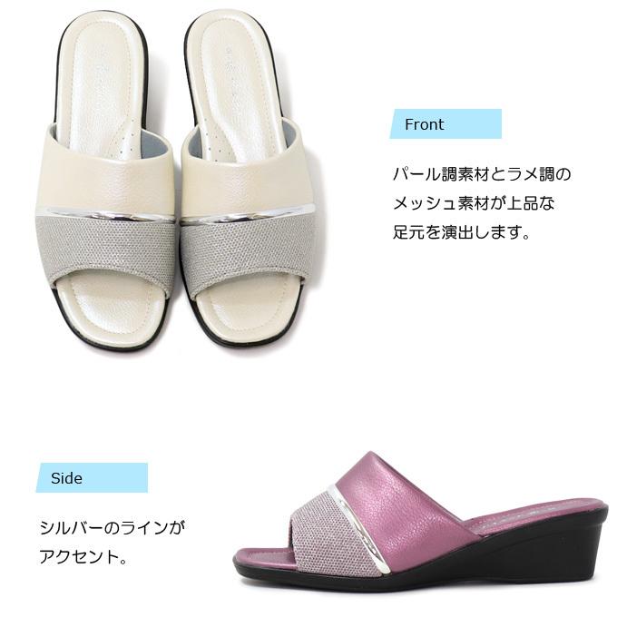 パンジー サンダル つっかけ レディース pansy 疲れにくい 上品 :pansy-6745:SuperFoot - 通販 - Yahoo!ショッピング パンジー サンダル つっかけ レディース pansy 疲れにくい 上品 :pansy-6745:SuperFoot - 通販 - Yahoo!ショッピング