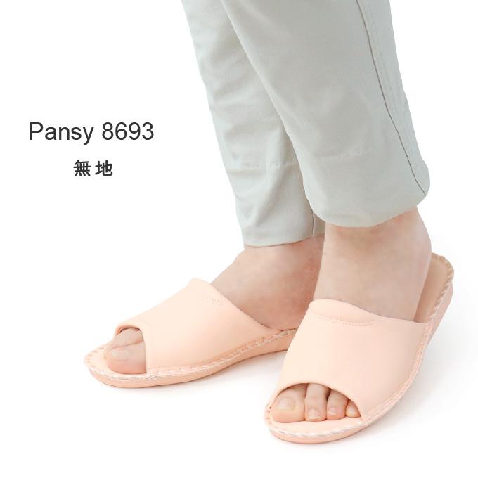 PANSY（パンジー） スリッパ ルームシューズ 来客用 室内履き