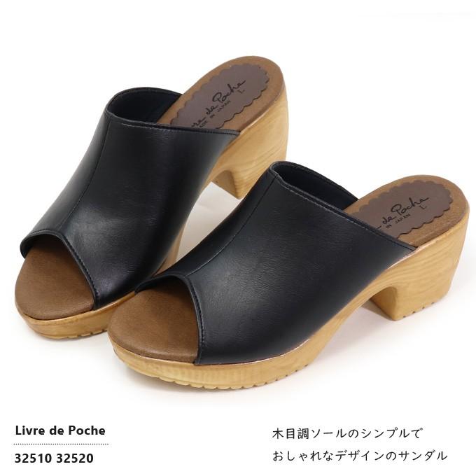 サンダル レディース 厚底サンダル 太ヒール 美脚 おしゃれ Plc 01 Superfoot 通販 Yahoo ショッピング