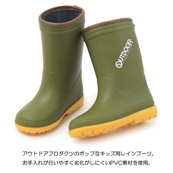 国産長靴 フィールドブーツ 日本製 レインブーツ アウトドア キャンプ 長靴 OUTDOOR PRODUCTS（アウトドアプロダクツ） 長靴 レインブーツ キッズ