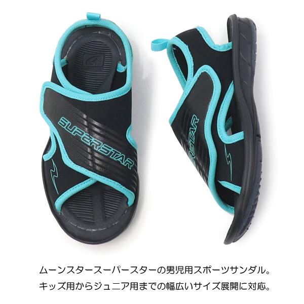 r　キッズサンダル3足セット ムーンスター スーパースター バネのチカラ スポーツサンダル キッズ