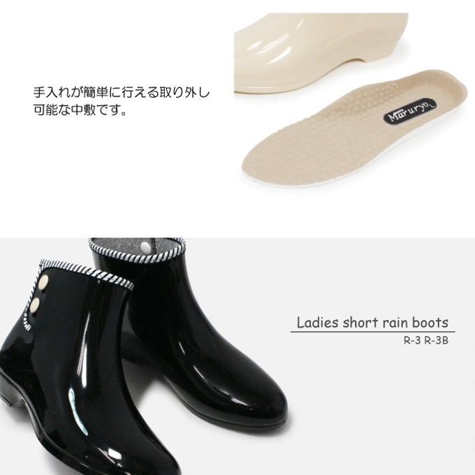 レインブーツ レインシューズ レディース 長靴 ショート 防水
