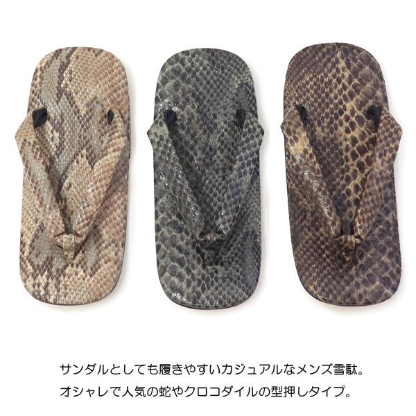 雪駄 男性 牛皮底 クロコダイル 蛇柄 パイソン メンズ サンダル 草履