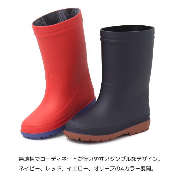 アサヒシューズ レインブーツ 長靴 キッズ ベビー 男の子 女の子 防水