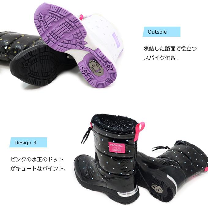 MoonStar スノーブーツ キッズ ブーツ 女の子 雪遊び 防水 防寒 MoonStar スノーブーツ キッズ ブーツ 女の子 雪遊び 防水 防寒