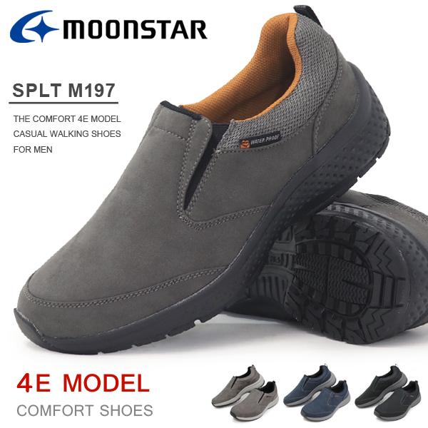 モックシューズ 防水 スニーカー メンズ 幅広 4e 靴 ムーンスター Splt M197 Sl 02 Superfoot 通販 Yahoo ショッピング