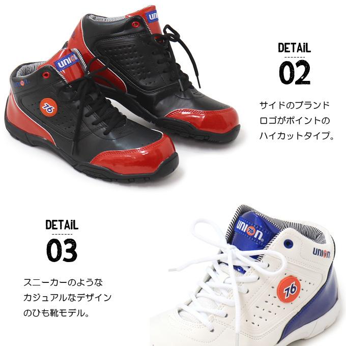 GAN CRAFT スプラッターハイカットスニーカー オシャレは足元から】ガンクラフトのスニーカー「ガンズキックス