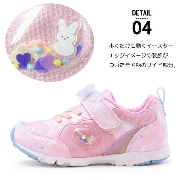 ムーンスター スーパースター LUVRUSH 女の子 ランニングシューズ