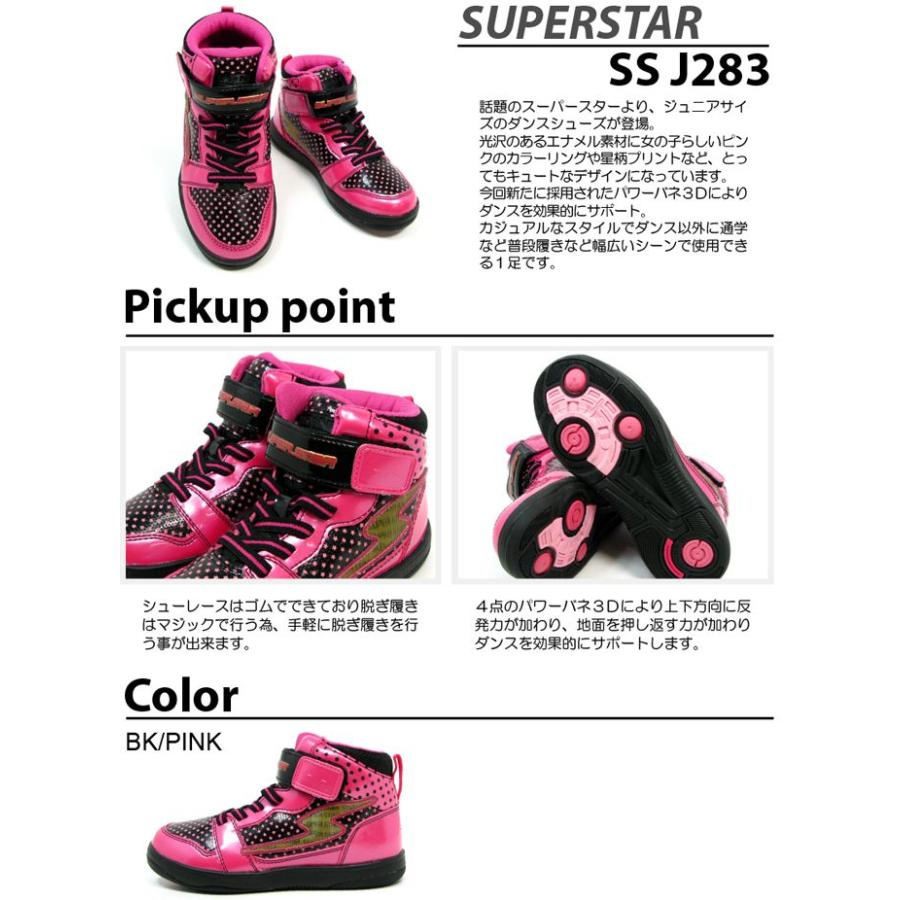 MoonStar（ムーンスター） スーパースター バネの力 J283 キッズ