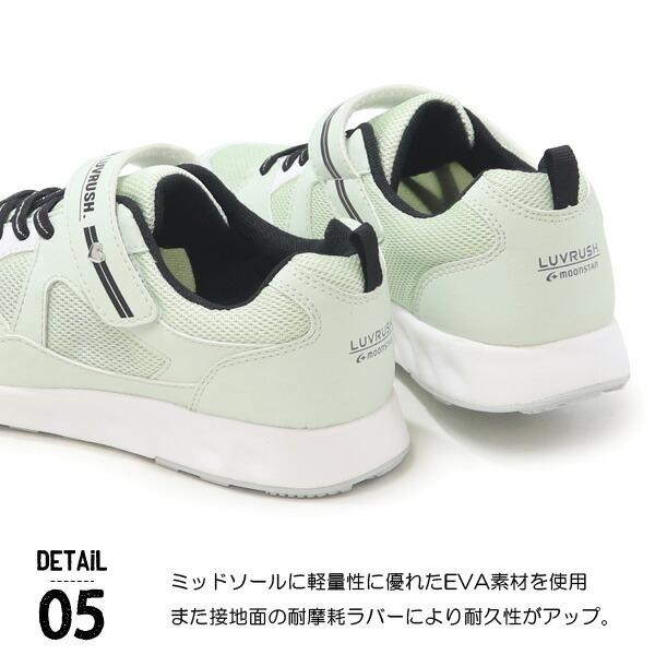 ムーンスター スーパースター LUVRUSH 女の子 キッズ スニーカー