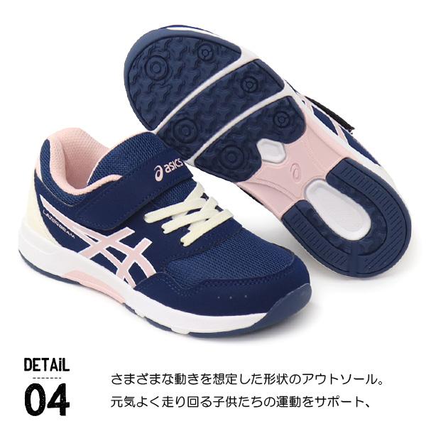 アシックス レーザービーム キッズ ジュニア スニーカー マジック asics 1154A174｜superfoot｜12