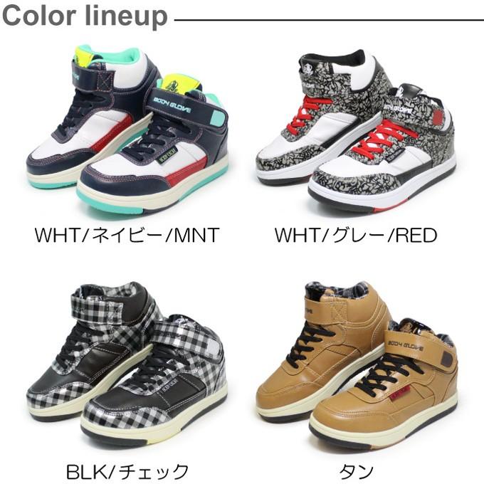 ハイカットスニーカー キッズ ジュニア 防水 Body Glove Bgj 403 Ssj 329 Superfoot 通販 Yahoo ショッピング