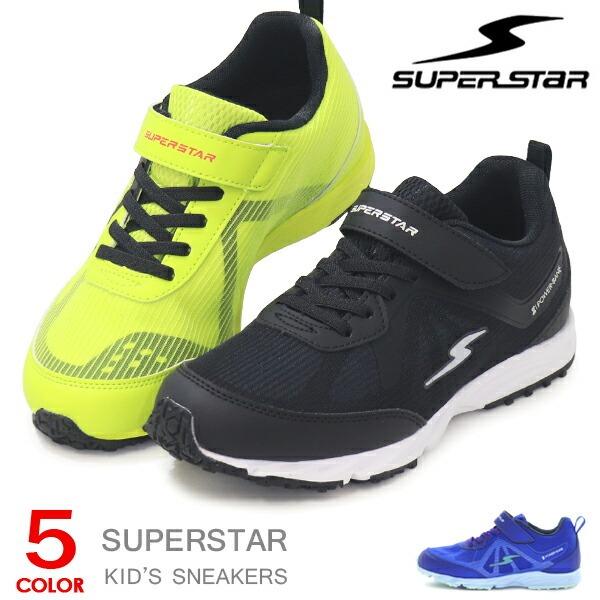 スーパースター バネのチカラ ムーンスター 女の子 究極力 ランニングシューズ ジュニアシューズ キッズ スニーカー 運動靴 J1033 Ssj343 Superfoot 通販 Yahoo ショッピング