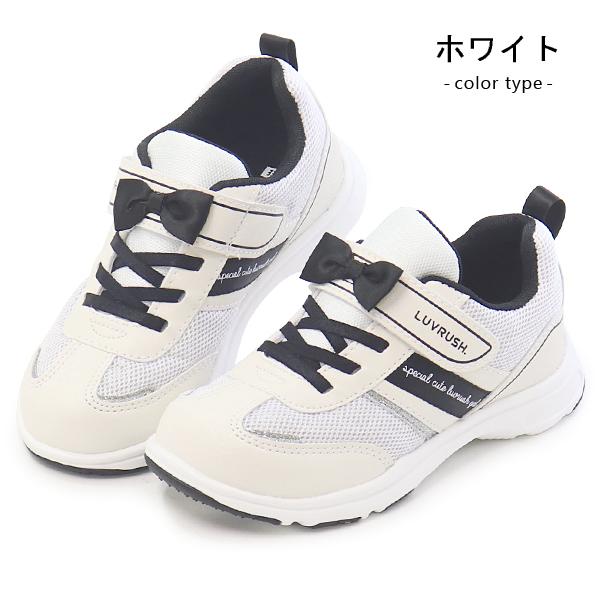 スーパースター バネのチカラ 女の子 ランニングシューズ ジュニアシューズ キッズ スニーカー 運動靴 ムーンスター J1017 Ssk Superfoot 通販 Yahoo ショッピング