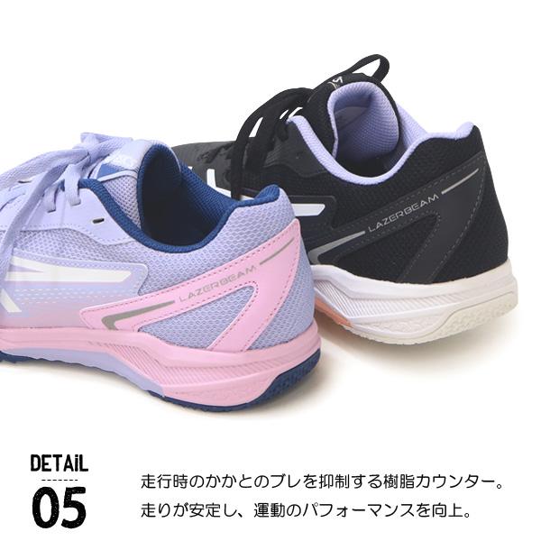 LAZERBEAM アシックス キッズ レーザービーム ジュニア スニーカー 紐