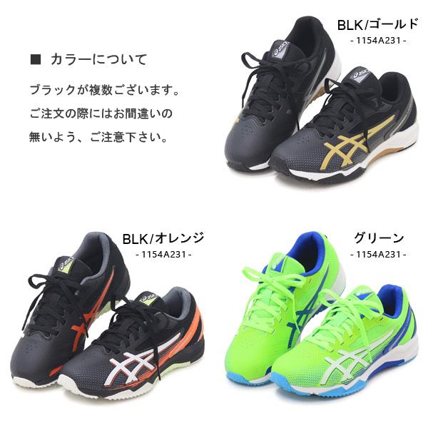 LAZERBEAM アシックス キッズ レーザービーム ジュニア スニーカー 紐
