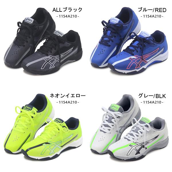 LAZERBEAM アシックス キッズ レーザービーム ジュニア スニーカー 紐