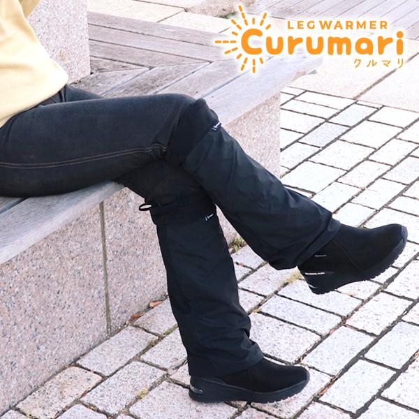 PANSY（パンジー） レッグウォーマー ロング レディース クルマリ