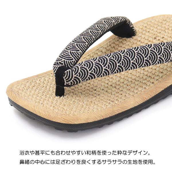 雪駄 男性 メンズ ウレタン底 タイヤ底 ダンプタイヤ底 サンダル 草履 男性 おしゃれ 日本製 |  | 07