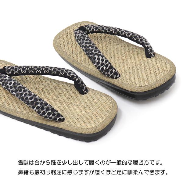 雪駄 男性 メンズ ウレタン底 タイヤ底 ダンプタイヤ底 サンダル 草履 男性 おしゃれ 日本製 |  | 10