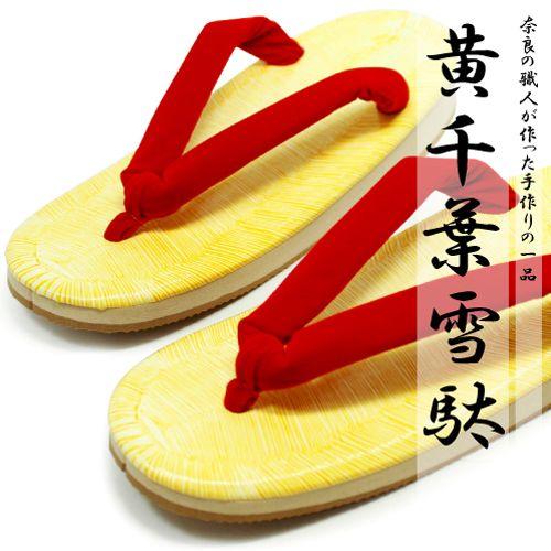 【日本製】スポンジ底雪駄で足元快適！女性に嬉しい赤鼻緒サンダルを今すぐ試