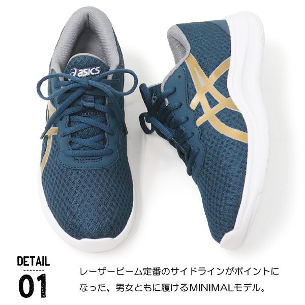 アシックス レーザービーム キッズ スニーカー マジック ジュニアシューズ asics 1154A128｜superfoot｜07