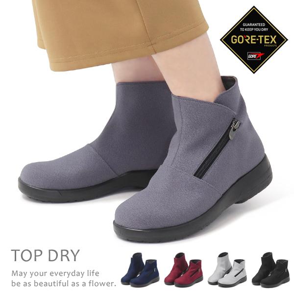 ゴアテックス レインブーツ レディース 完全防水 Topdry Tdy31 Tdy 03 Superfoot 通販 Yahoo ショッピング